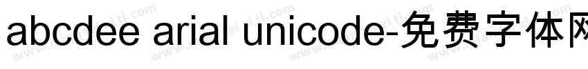 abcdee arial unicode字体转换